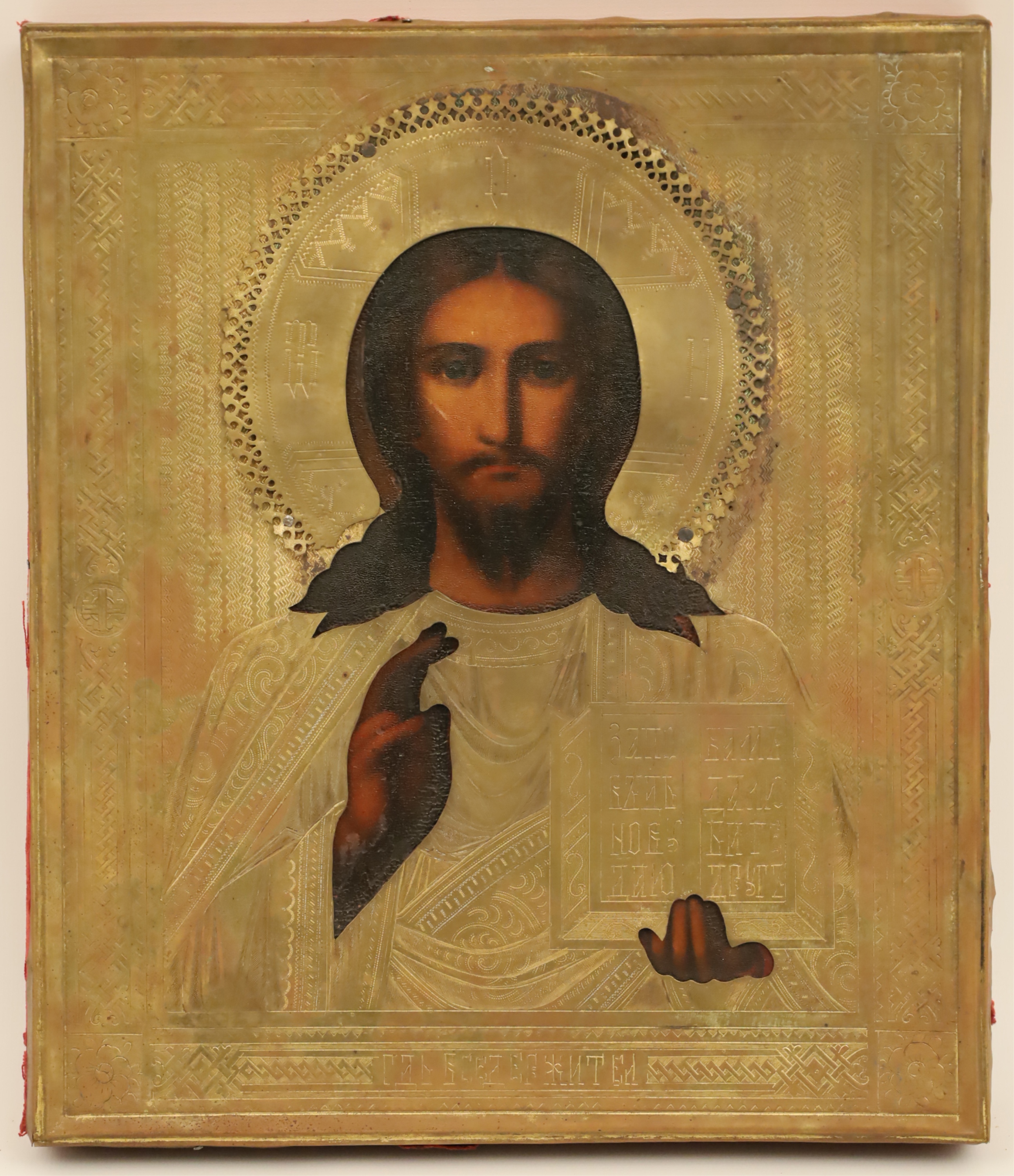 Appraisal: RUSSIAN ICON CHRIST PANTOCRATOR Russian icon depicting Christ holding the