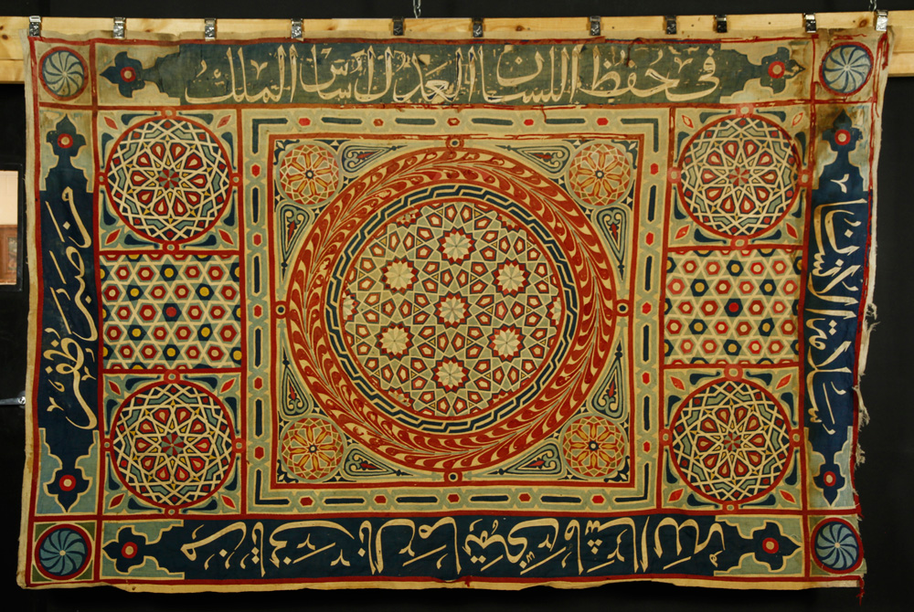 Appraisal: - th th C Arabic Tapestry th or th century