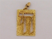 Appraisal: A carat gold charm pendant pierced with the Hebrew word