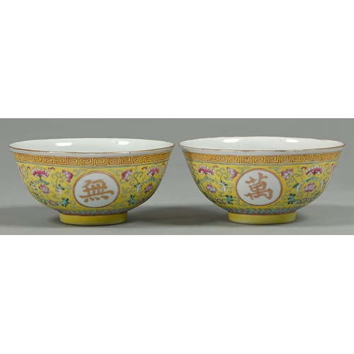 Appraisal: Two Chinese yellow ground porcelain bowls with rounded sides and