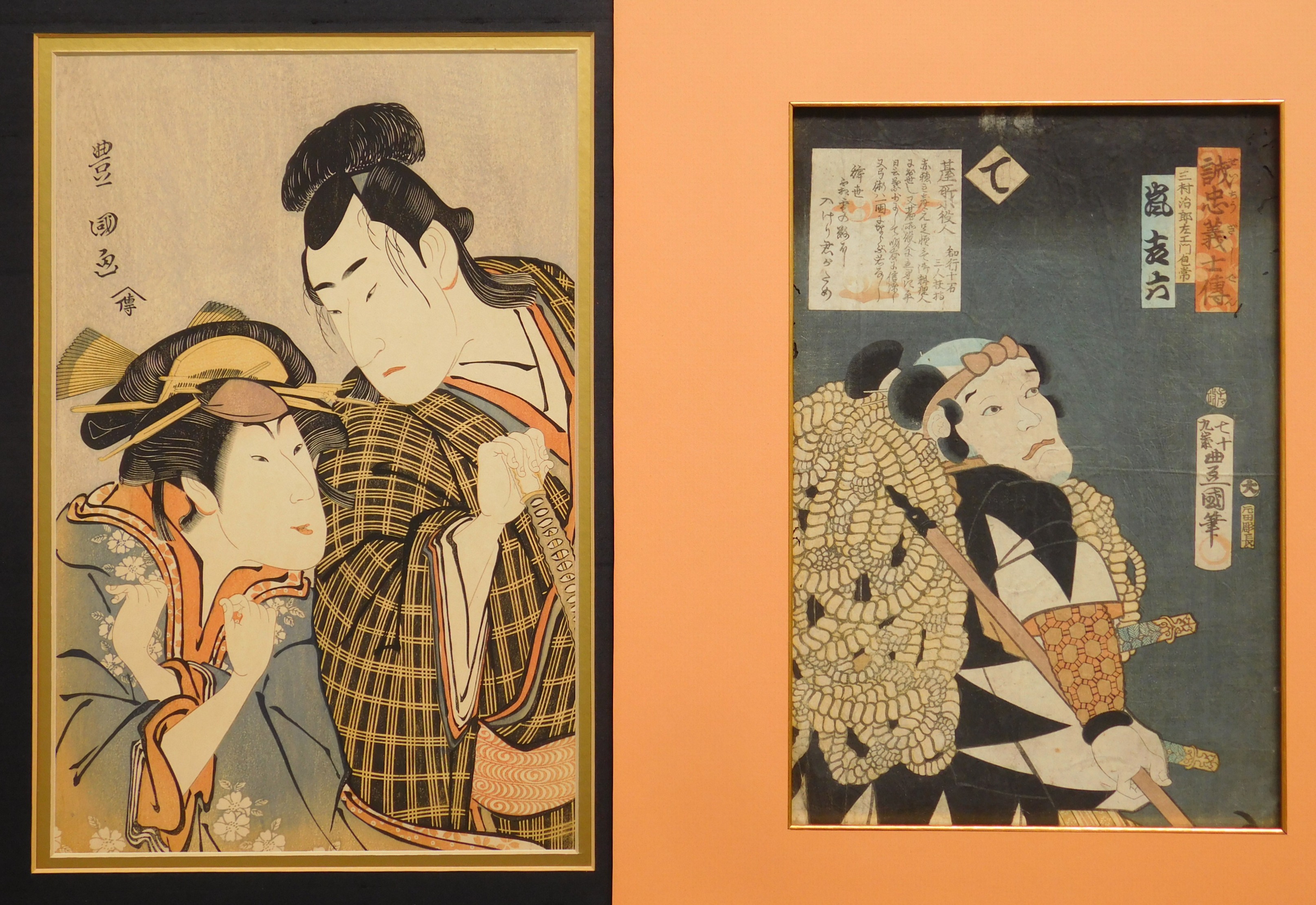 Appraisal: Toyokuni Utagawa woodblocks Toyokuni I Utagawa - - Kabuki Actors-