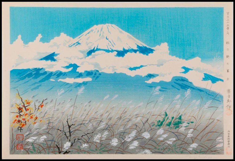 Appraisal: Tokuriki Tomikichiro - A mid th century Japanese woodblock print