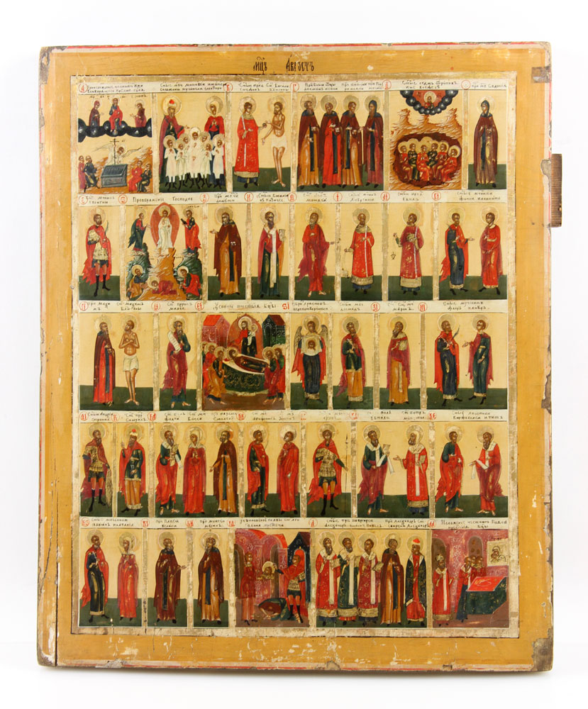 Appraisal: - Russian Painted Icon Russian icon painted wood minyeia icon