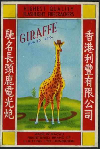 Appraisal: Giraffe Brick Label Class Manufactured by Li Fung May be