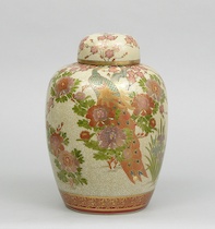 Appraisal: A Satsuma Ginger Jar A traditional shape pottery ginger jar