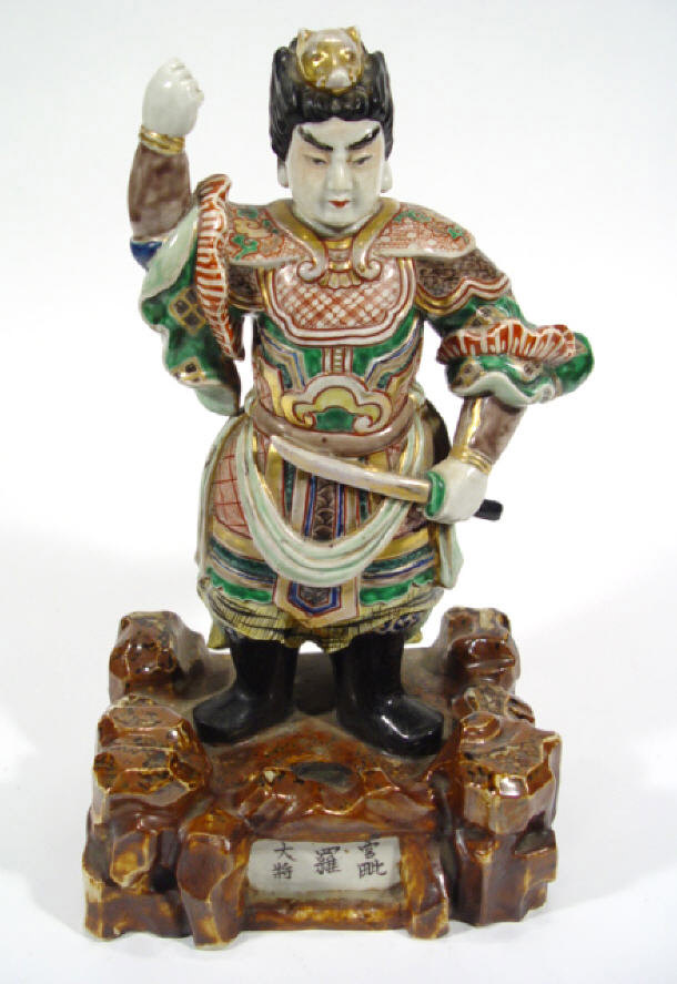 Appraisal: Japanese Kutani porcelain figure of a warrior with raised hand