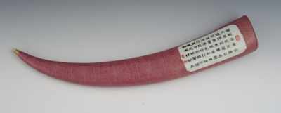 Appraisal: A Chinese Porcelain Tusk With Sgraffito Design A large porcelain