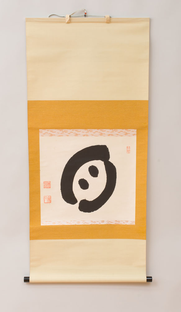 Appraisal: JAPANESE SCHOOL SEAL JOBUN Ink on silk mounted x in