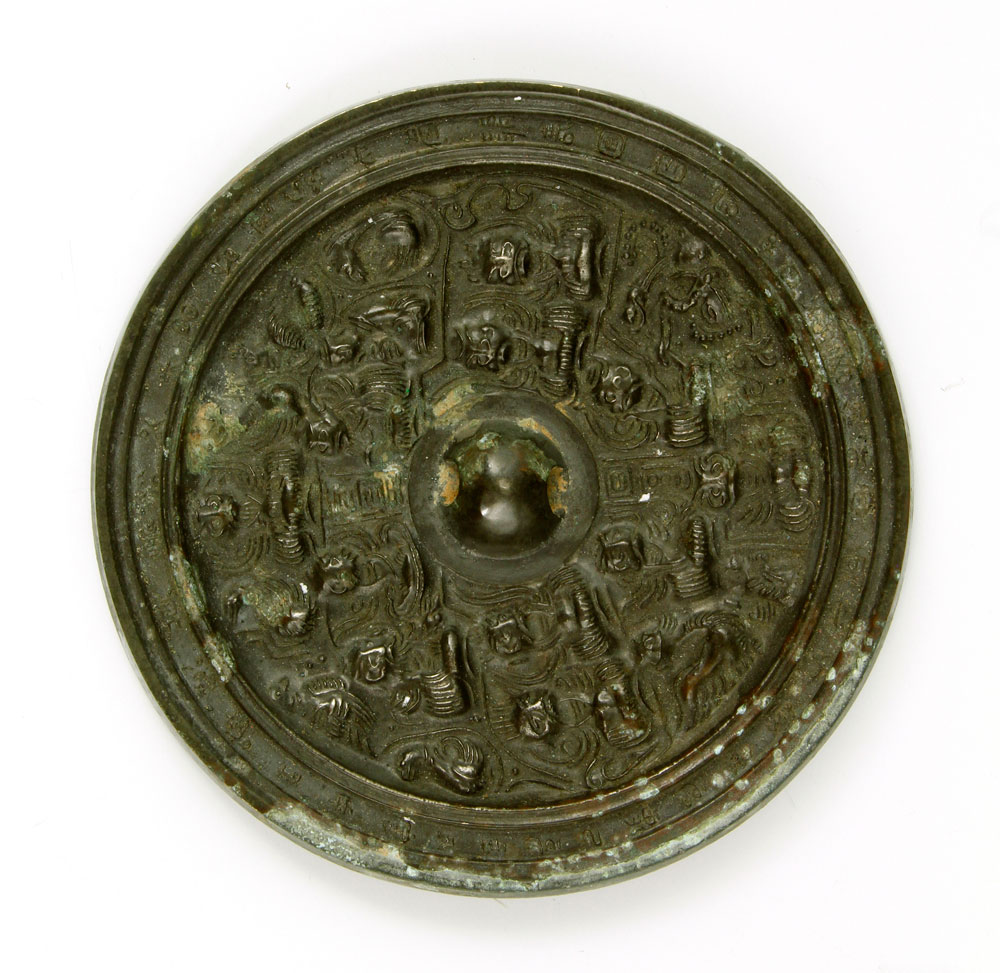 Appraisal: - Chinese Mirror Bronze Chinese mirror bronze dia