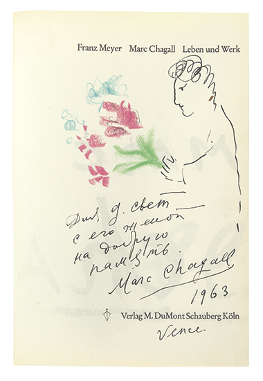 Appraisal: INSCRIBED WTH A DRAWING CHAGALL MARC Meyer Franz Marc Chagall