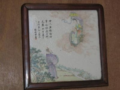 Appraisal: A CHINESE PORCELAIN PLAQUE th century of square form painted