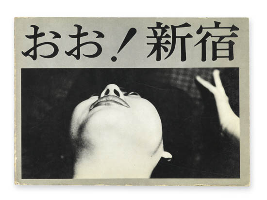 Appraisal: TOMATSU SHOMEI Oo Shinjuku Illustrated with full-page gravure reproductions of