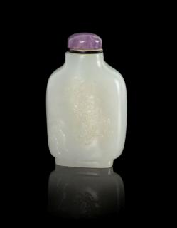 Appraisal: A Carved White Jade Snuff Bottle A Carved White Jade