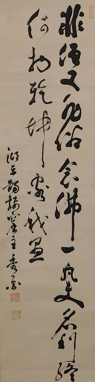 Appraisal: Japanese Calligraphy Hanging Wall Scroll Painting Japan Two lines of