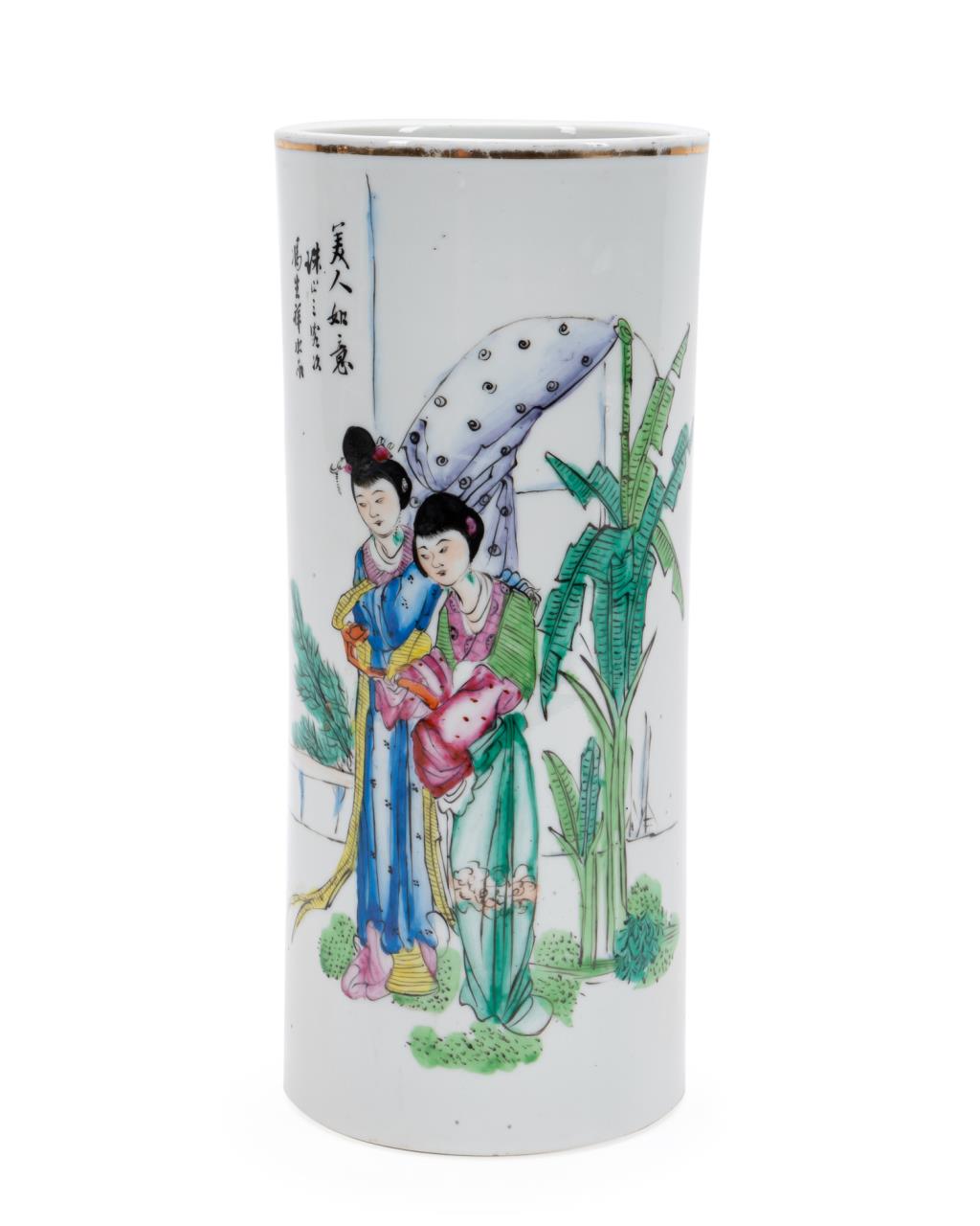 Appraisal: CHINESE CYLINDER VASE WITH BEAUTIES Chinese cylinder vase with beauties