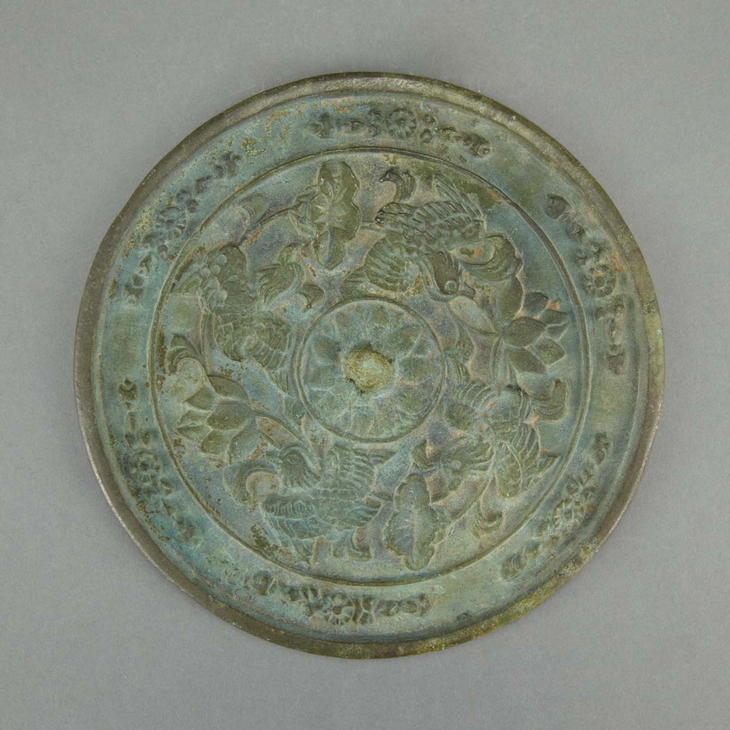 Appraisal: Korean Bronze Mirror Koryo Dynasty th th Century The central