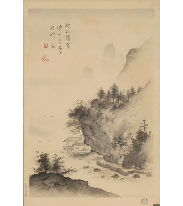 Appraisal: Pair Japanese woodblock prints of landscape paintings by Nanga artist