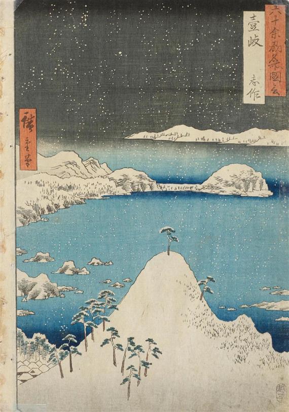 Appraisal: AND HIROSHIGE - ban tate-e Of the -leaf series Rokuj