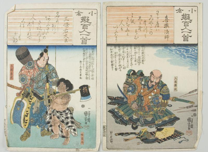 Appraisal: Utagawa Kuniyoshi - Two Samurai Prints multi-colored woodblocks signed lower