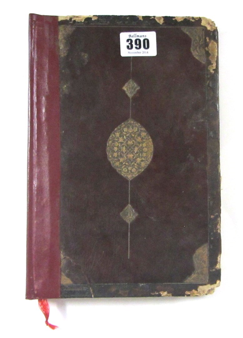 Appraisal: An Arabic prayer book th century Dalail-ul- Khayrat after Muhammed