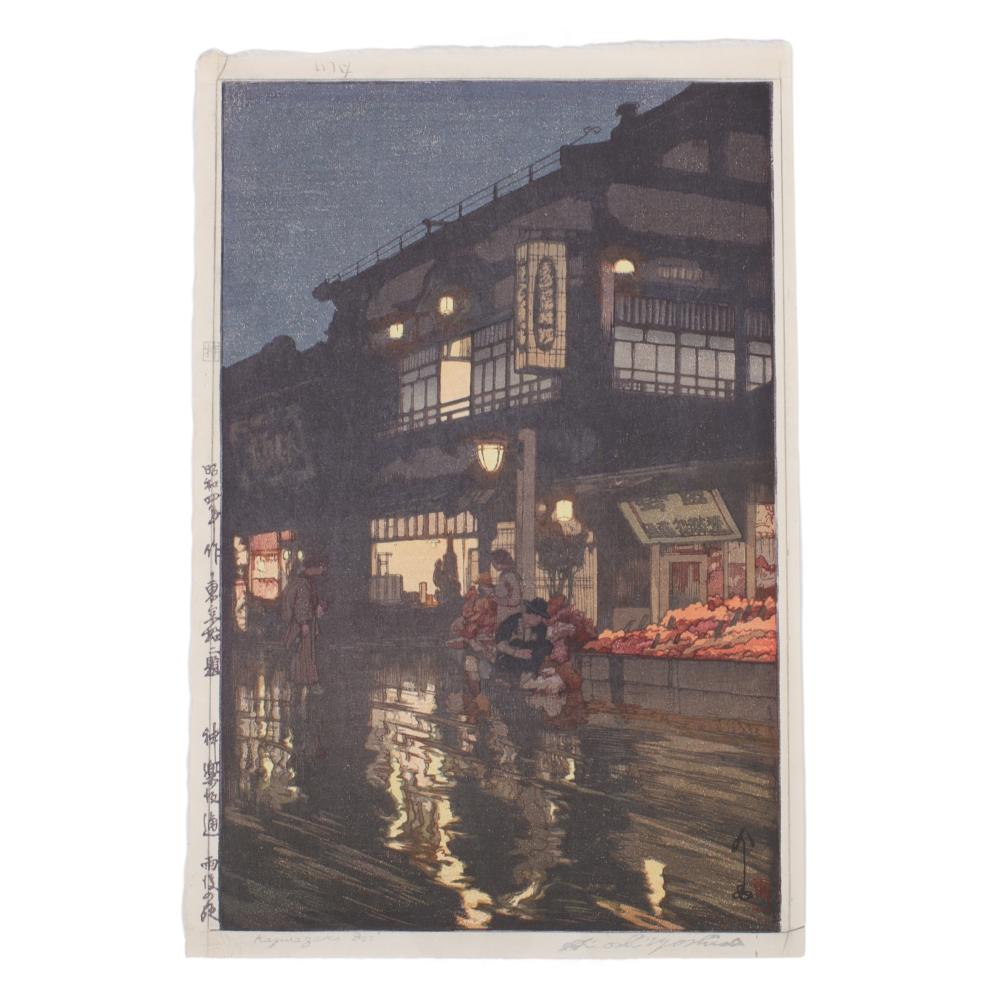 Appraisal: HIROSHI YOSHIDA JAPANESE - KAGURAZAKA DORI COLOR WOODBLOCK PRINT H