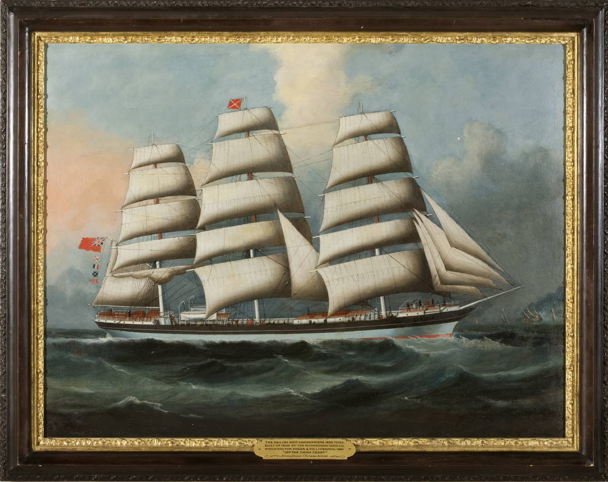 Appraisal: CHINA TRADE PORTRAIT OF THE BRITISH SHIP quot COMBERMERE quot