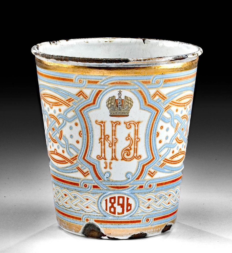 Appraisal: Russian Enameled Metal Coronation Cup Eastern Europe Russia ca CE