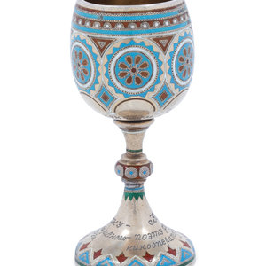 Appraisal: A Russian Enameled Silver Presentation Cordial Glass Maker's Mark Cyrillic