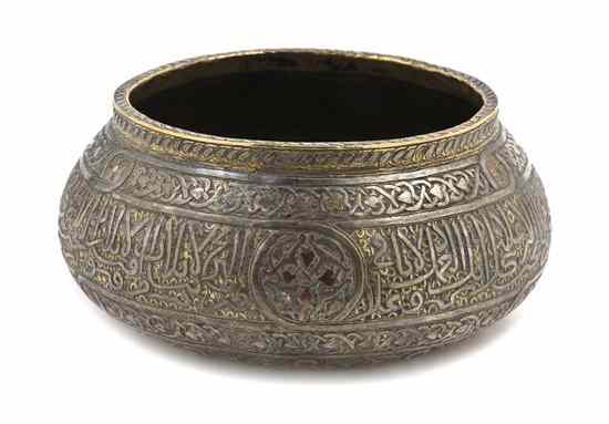 Appraisal: A Cairoware Judaica Mixed Metals Bowl the silver and copper