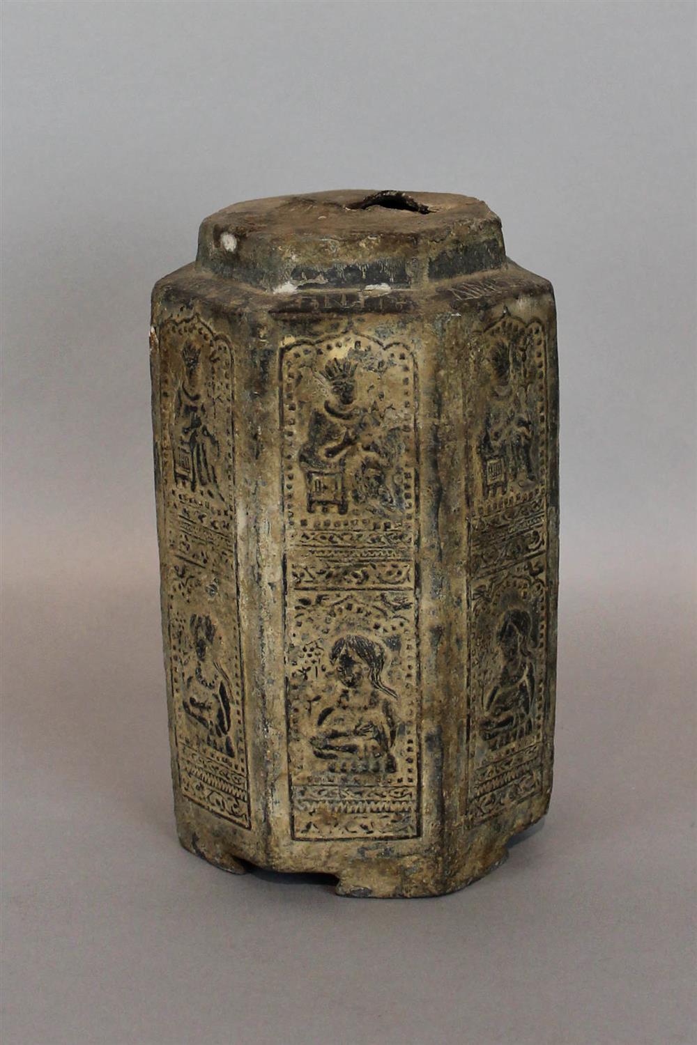 Appraisal: NEAR EASTERN METAL SEVEN-SIDED BOTTLE each side with figures in