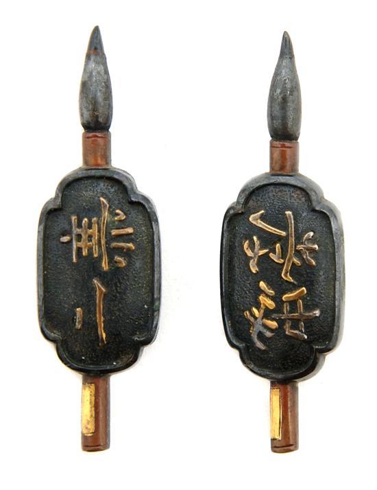 Appraisal: A Pair of Brush and Ink Stone Form Menuki the