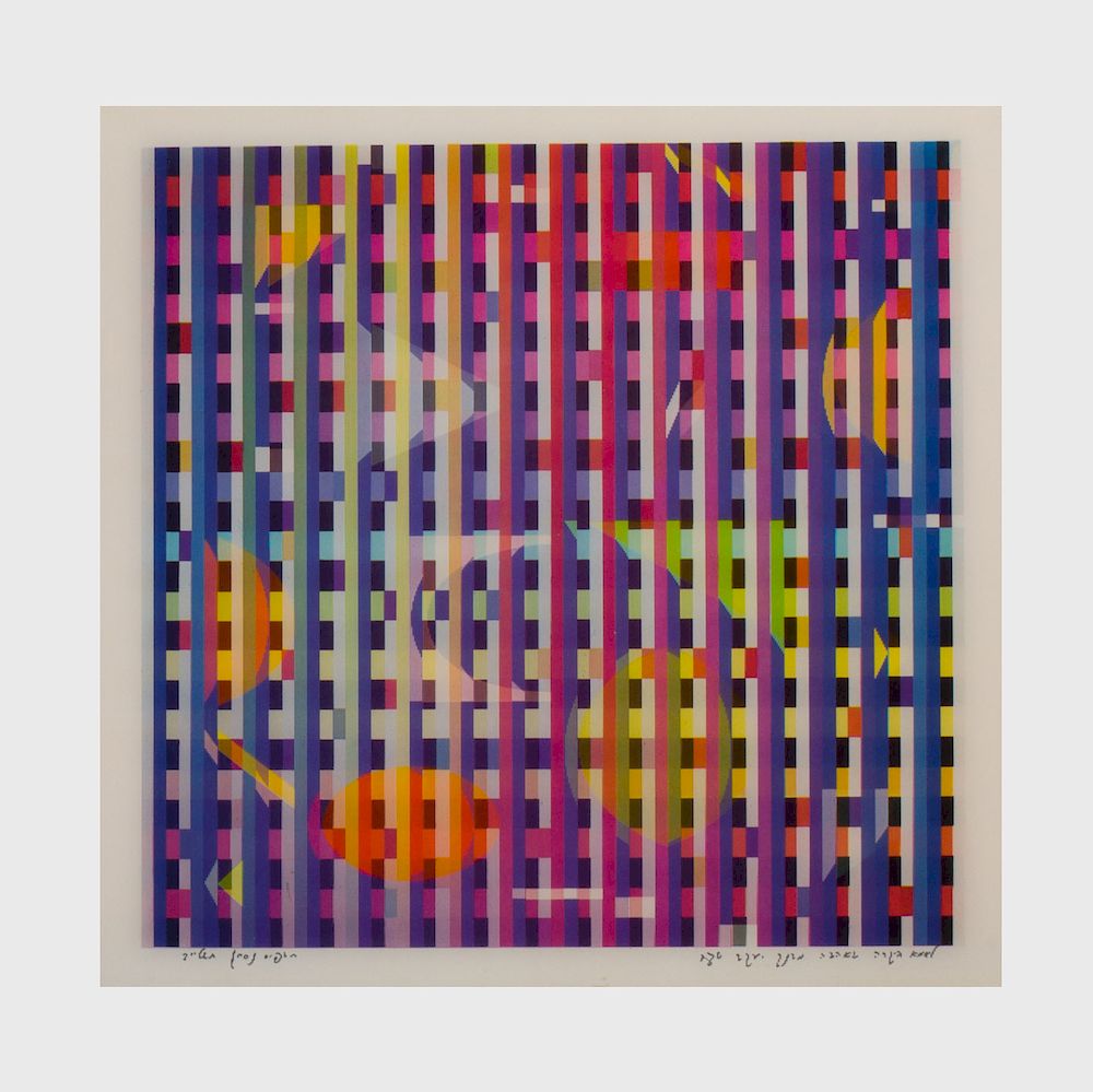 Appraisal: Yaacov Agam b Becoming Agamograph signed dated and inscribed '