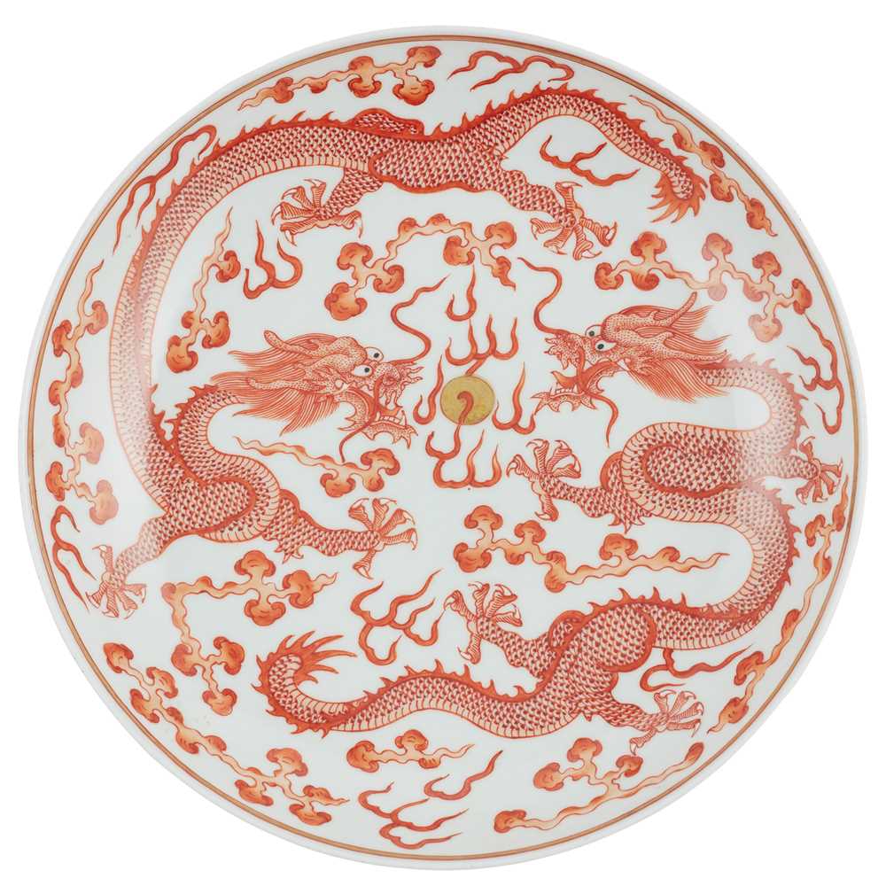 Appraisal: IRON-RED-DECORATED 'DOUBLE DRAGON' PLATE GUANGXU MARK AND OF THE PERIOD