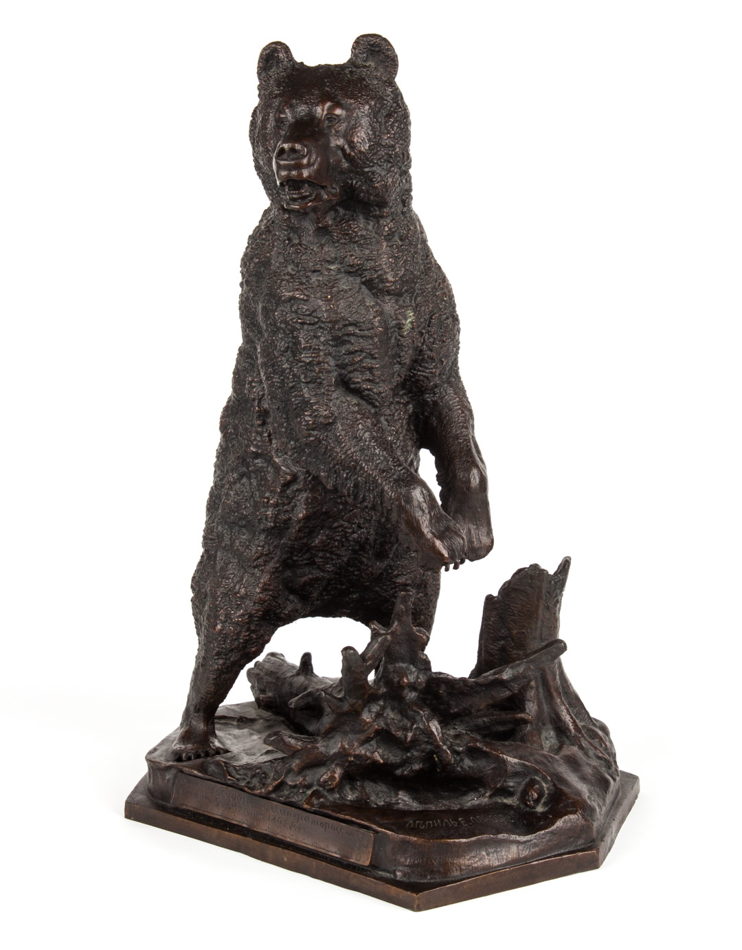 Appraisal: After Nikolai Iwanowitsch Standing Bear bronze circa s modeled as