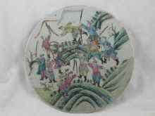 Appraisal: A Chinese wall plaque depicting a battle scene approx cm