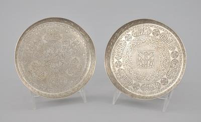 Appraisal: A Pair of Signed Silver Persian Dishes Of circular form