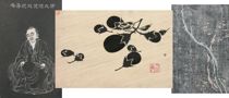 Appraisal: Kobo Shunman Japanese - And Two Other Artists A lot