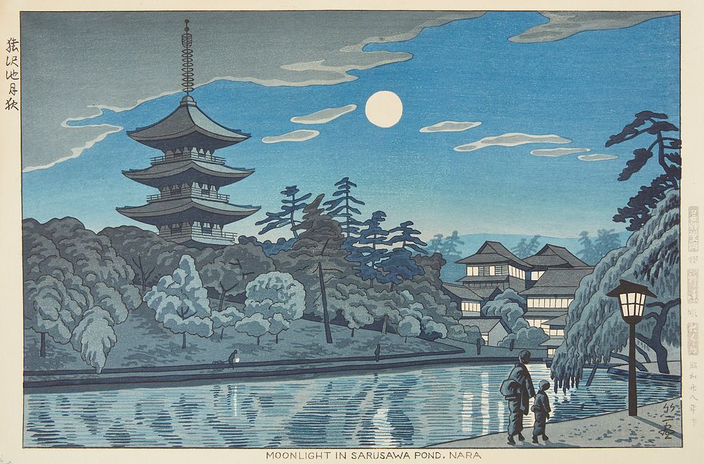 Appraisal: Asano Takeji Moonlight in Sarasawa Pond Nara Japanese Woodblock Print