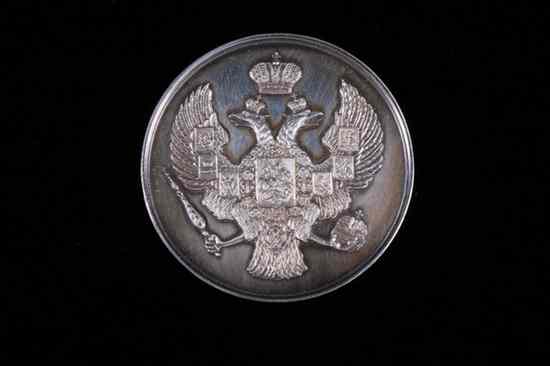 Appraisal: RUSSIAN TABLE MEDAL Undated issued One side depicting the goddess