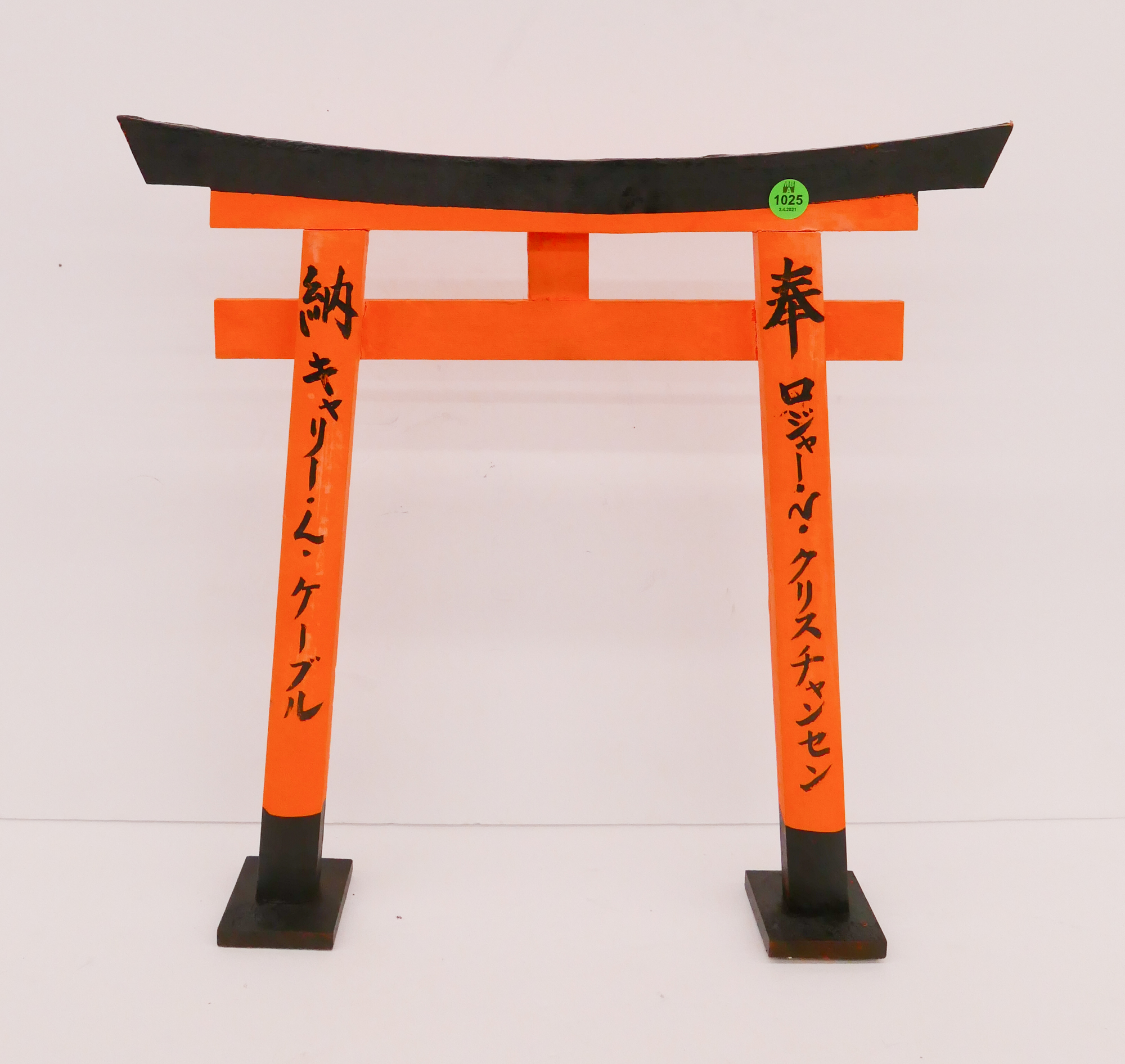 Appraisal: Japanese Torii Gate Model- x ''