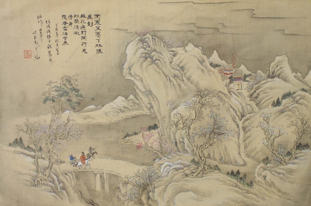 Appraisal: CHINESE PAINTING ON SILK landscape with figures crossing a bridge