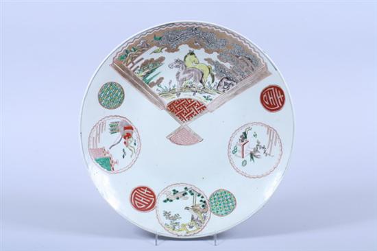 Appraisal: JAPANESE IMARI PORCELAIN CHARGER Meiji period Horse decoration in fan-shaped