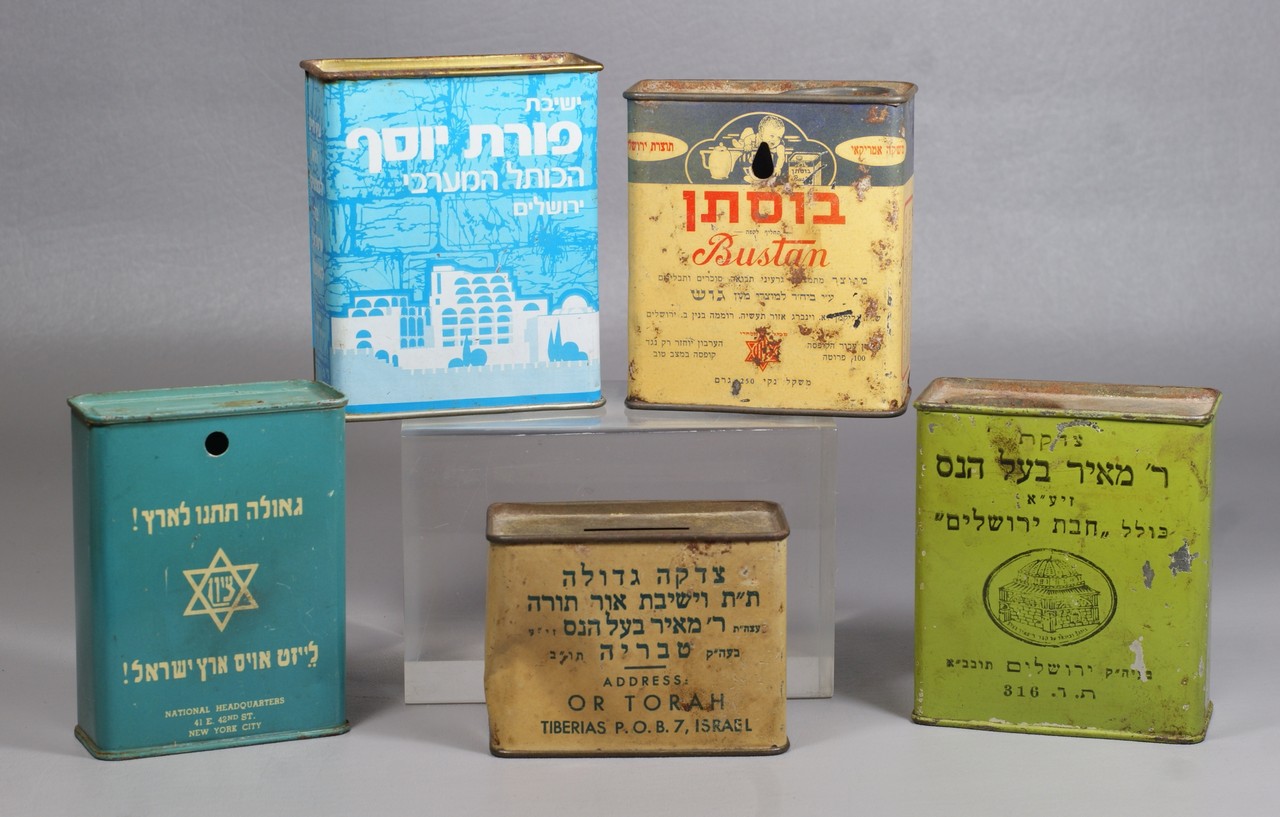 Appraisal: tin charity boxes marked Made in Israel Or Torah Bustan