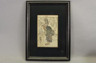 Appraisal: Antique Japanese Woodblock Kuniyoshi Antique Japanese Woodblock Kuniyoshi Gallery label