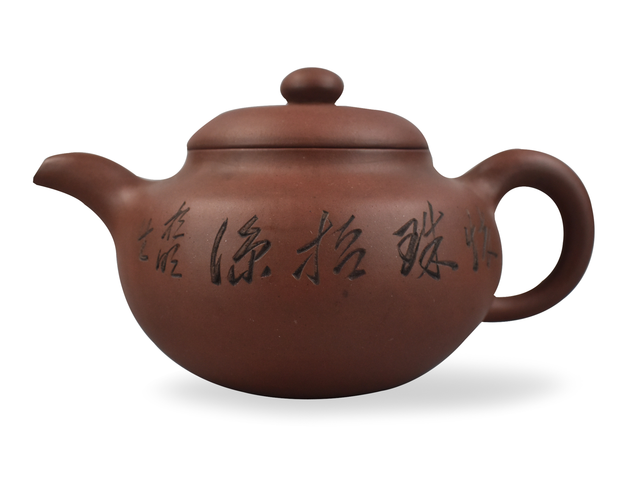 Appraisal: This Chinese zi sha teapot a vessel made for brewing