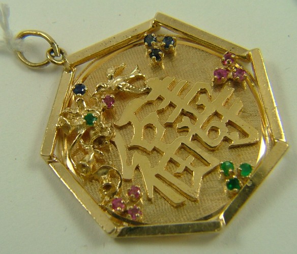 Appraisal: SAPPHIRE RUBY AND SAPPHIRE PENDANT K yellow Chinese motif pendant