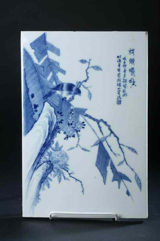 Appraisal: CHINESE BLUE AND WHITE PORCELAIN PLAQUE Bird perched on branch