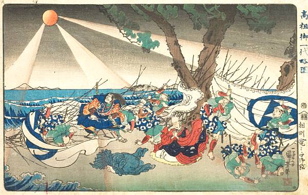 Appraisal: Utagawa Kuniyoshi - One oban yoko-e Entitled Soshu takinoguchi gonan