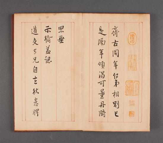 Appraisal: Chinese printed book of calligraphy th century reproducing two elegantly-written