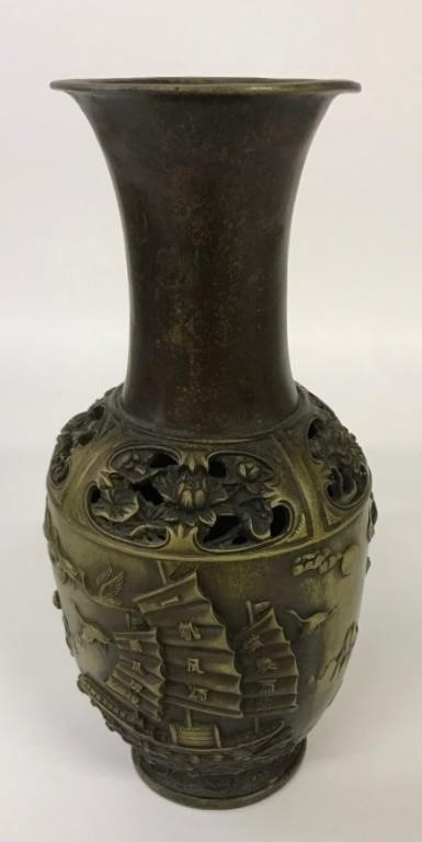 Appraisal: Asian bronze urn with raised relief fish plants and boat